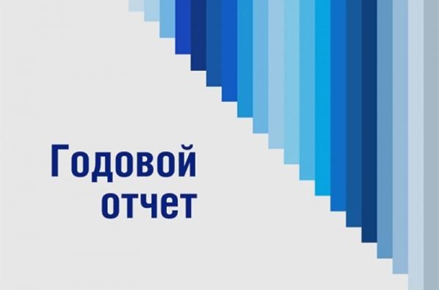 31 января 2025 года в 15.00 состоится –  отчет главы администрации и главы Стрелицкого городского поселения.