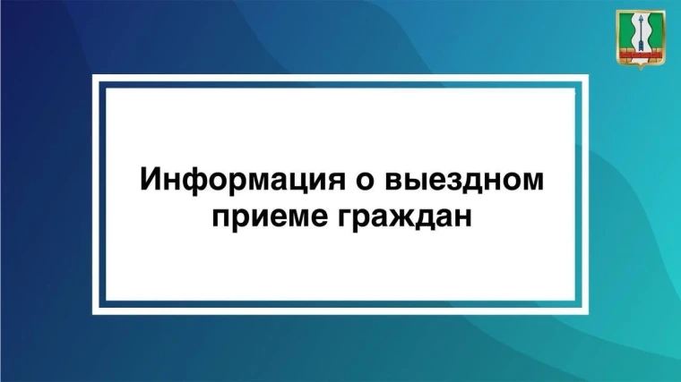 7 мая в администрации Стрелицкого городского поселения состоится встреча главы администрации Семилукского района Максима Зацепина с жителями.. 7 мая в администрации Стрелицкого городского поселения состоится встреча главы администрации Семилукского района Максима Зацепина с жителями..